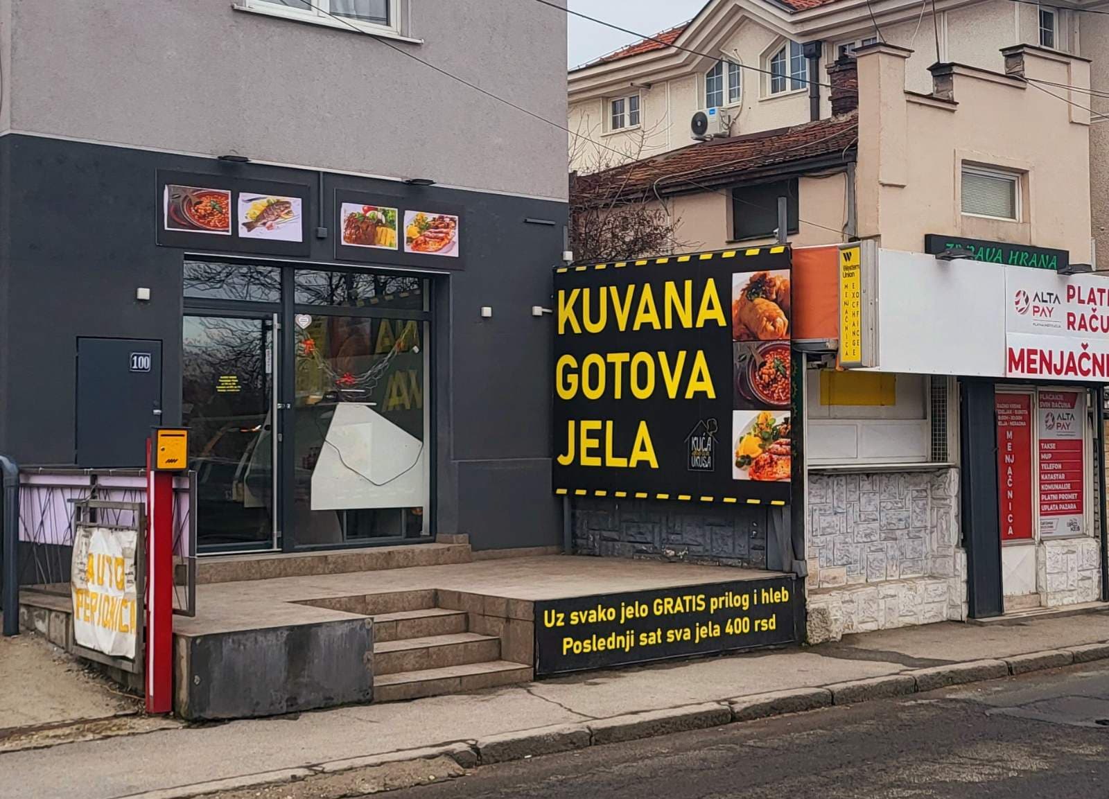 Vozdovac